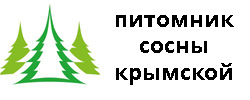 питомник питомник